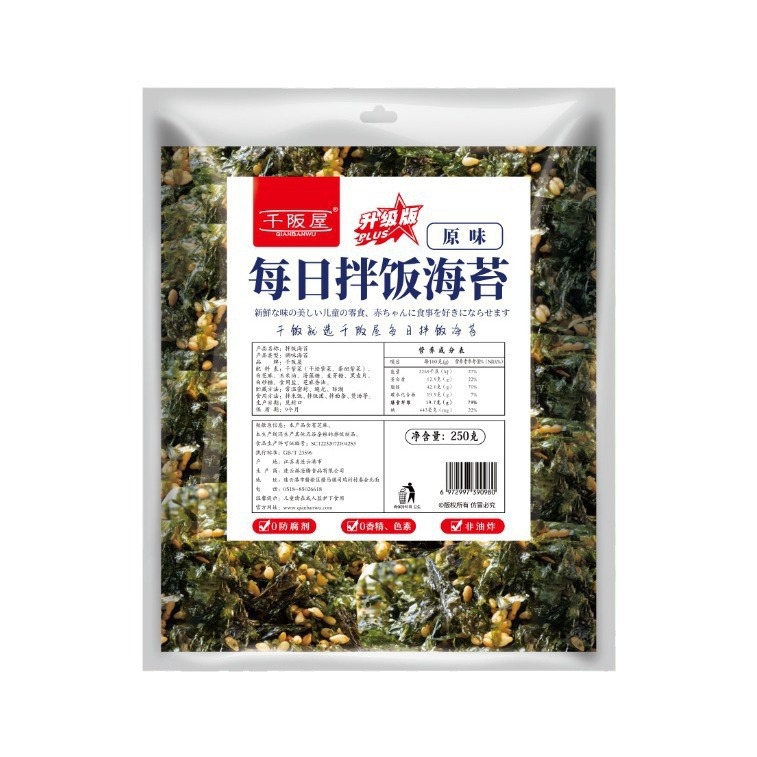 Qianxianwu Sesame Bibimbap Seaweed Crushed Commercial 250g Ready-To-Eat Snack Bagged Mi Village Kidsren's Seaweed Wholesale