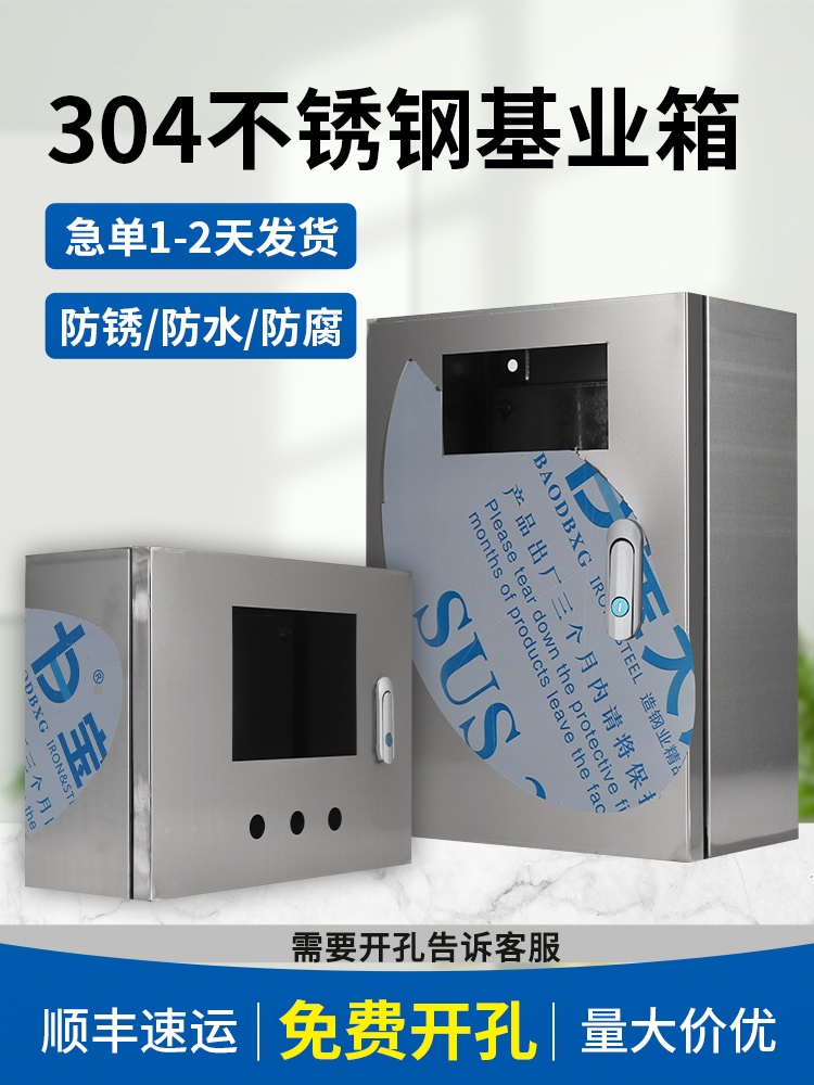 Горизонтальный распределительный блок из нержавеющей стали 304, сенсорный экран, электрическая коробка, водный контрольный блок, переключатель, силовой блок