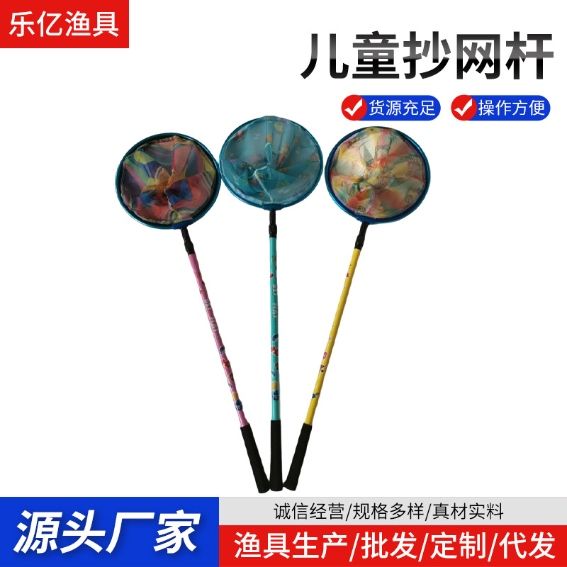 Детская выдвижная рыболовная сеть углеродный телескопический удилище для ловли креветок алюминиевый сетевой головка легкая маленькая рыболовная сеть