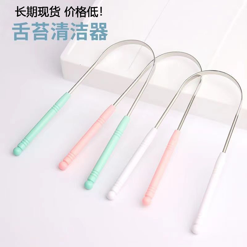 Stainless Steel Tongue Scraper U-Shaped Tongue Scraper Tongue Coating Gel Cleaner Tongue Coating Brush Tongue Scraper Oral Cleaning Tool