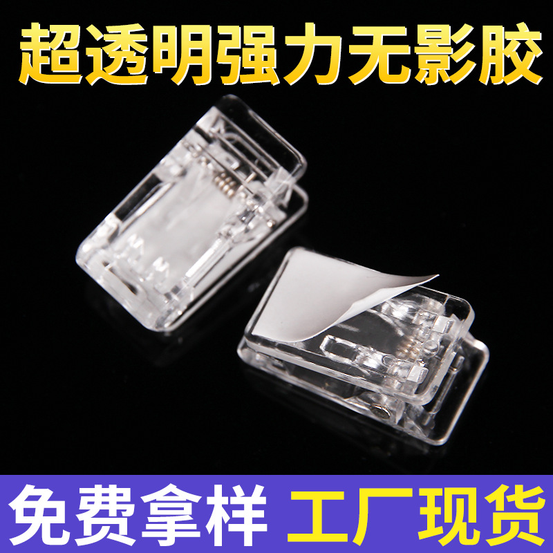 Акриловый зажим, канцелярские принадлежности, пластиковый зажим, маленький зажим с клеем, зажим для документов DIY