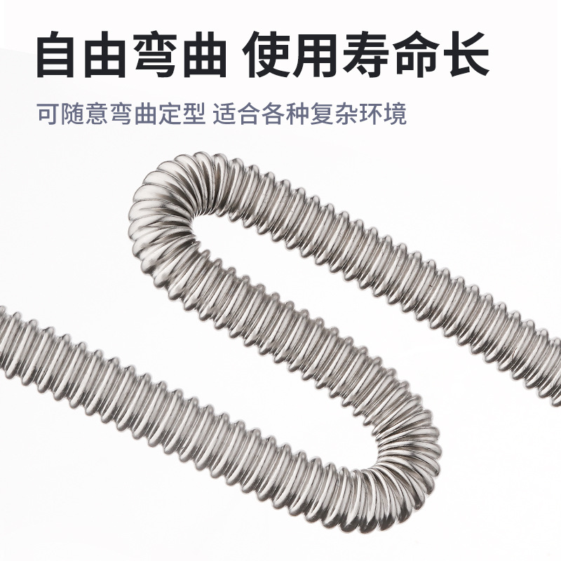 304 Stainless Steel Corrugated Pipe 4 Points 6 Points Water Heater Connection Water Pipe Explosion-Proof Temperature-Resistant Metal Hose Whole Roll Wholesale