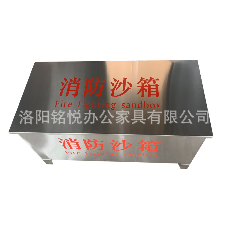 Stainless Steel Fire Sand Box, Chemical Plant Gas Station Fire Extinguishing Sandbag Cabinet, Thickened Yellow Sand Box, Special Cabinet for Flood Prevention Supplies