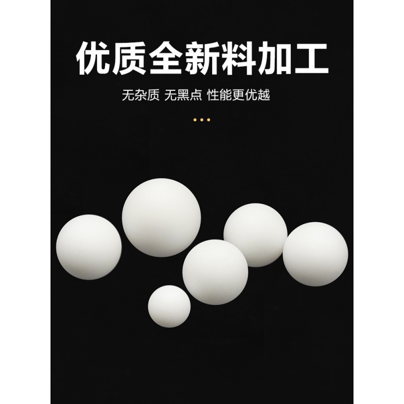 Ptfe Ball Ptfe Ball Polytetrafluoroethylene Ball Small Beads Diaphragm Pump Ball Sealing Ball Teflon Ball F4 Ball