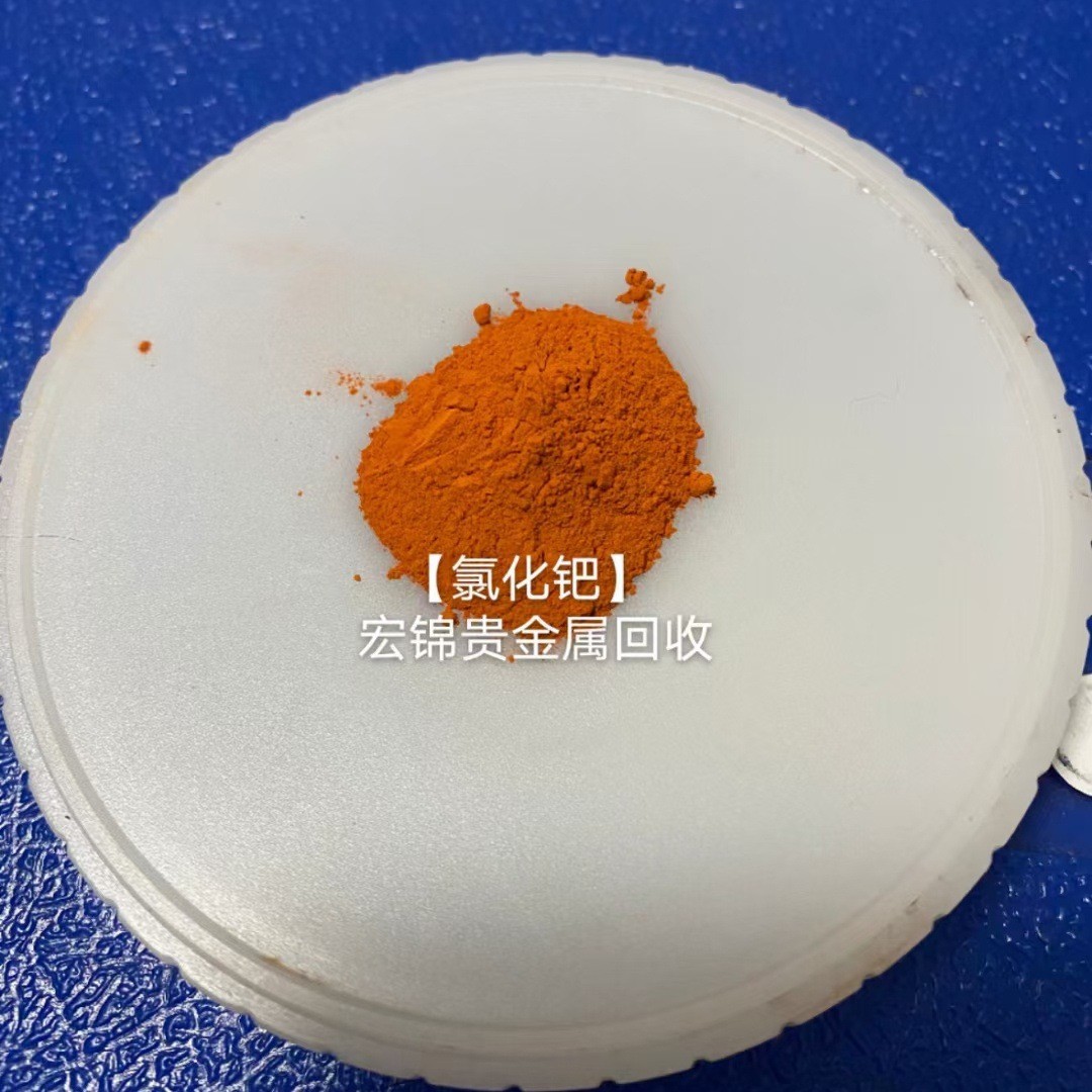 Waste Gold Water Recycling Company, Gold Water Recycling Price, Gold Water Recycling and Refining Gold Consulting Manufacturers