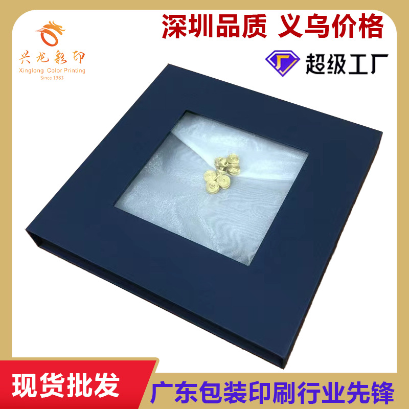 Скрытая синяя подарочная коробка, квадратная упаковка для шарфа и одежды, оптовая продажа