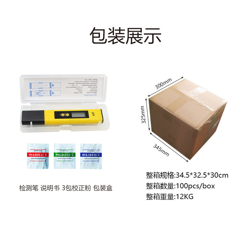 Cross-Border Quality Ph Meter Tester Spot Neutral 0.01 Accuracy Digital Display Acidity Meter Ph Value Water Quality Testing Pen