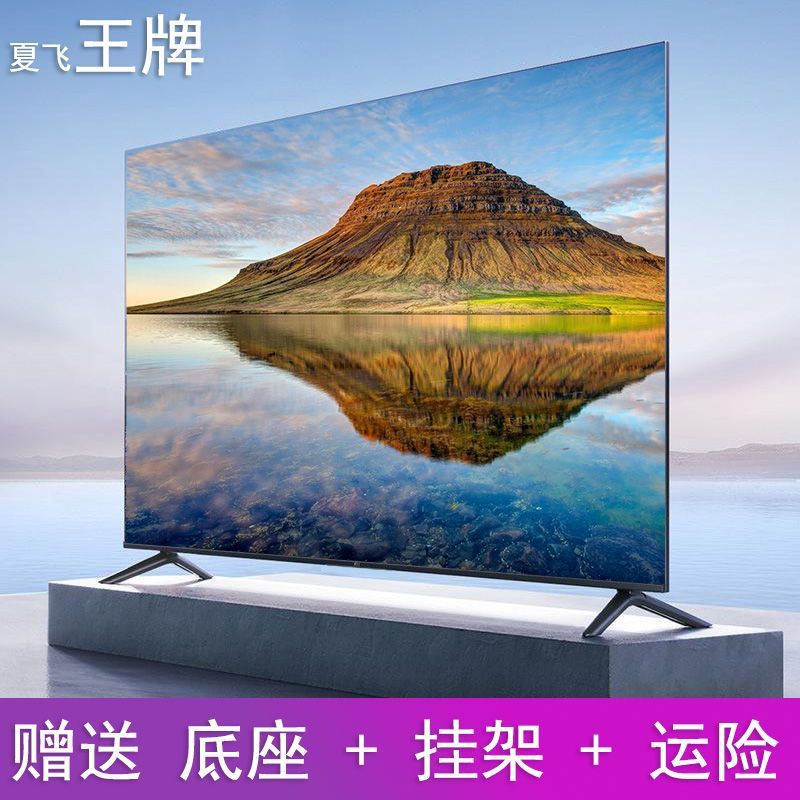 8K High-Definition Lcd Network 85inch Tv 40/55/60/65/70/75/90/ 100inch Explosion-Proof