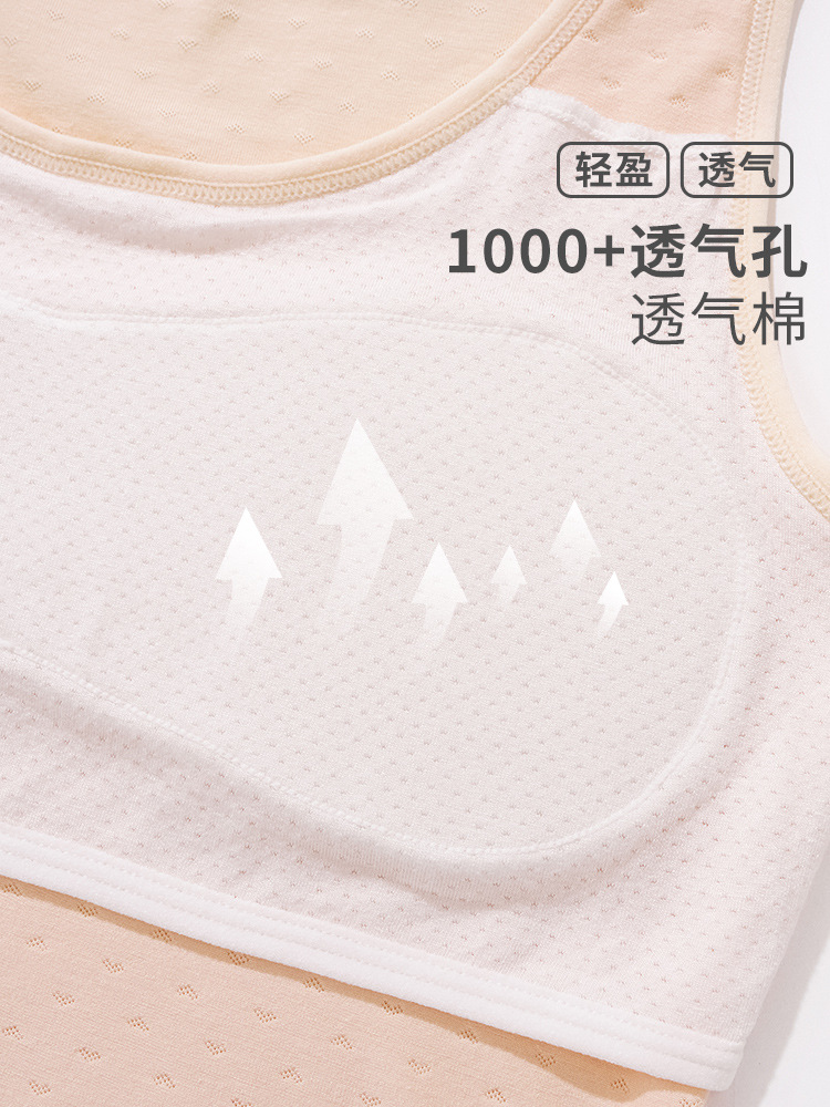 Carefully Selected Small Vest Female Students Development Period 7-12 Years Old Girls Intimates Junior High School Girls Ice Silk Suspender Bra Summer