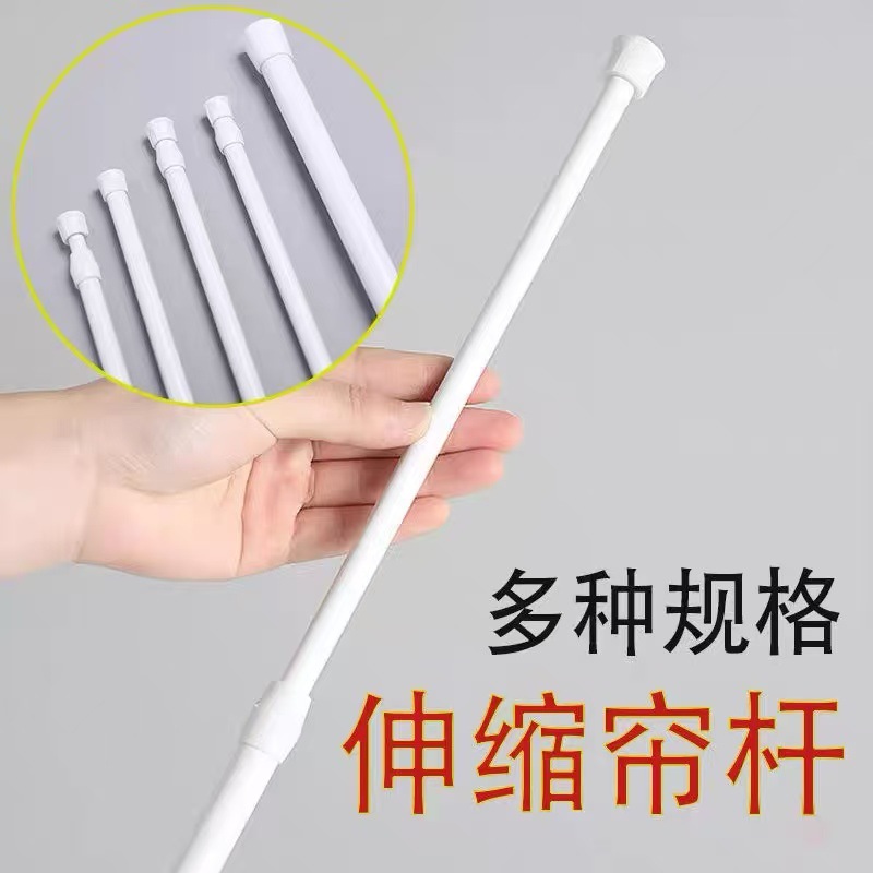 Штанга для занавесок, телескопическая штанга без сверления, штанга для сушки одежды на балконе, штанга для дверного занавеса, установка не требуется, штанга для одежды, штанга для душа, опорная штанга