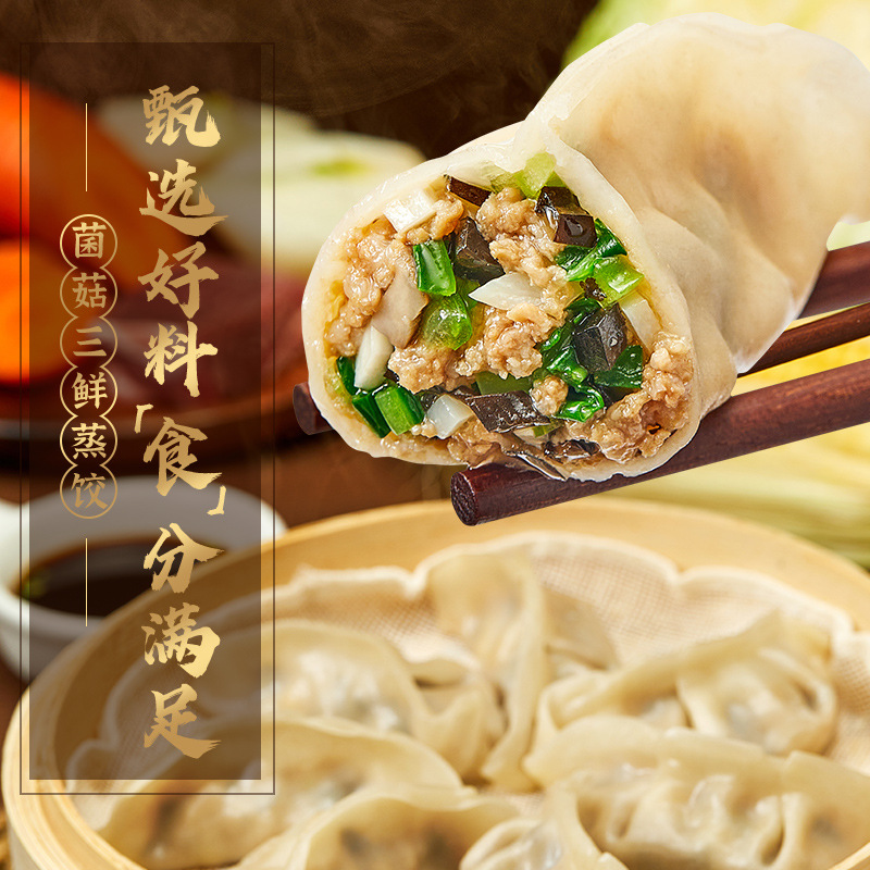 Zhengda Breakfast Steamed Dumpling Corn Vegetable Pork Fried Dumpling Semi-finished Frozen Food Fried Dumpling Brand Zaoying Sample