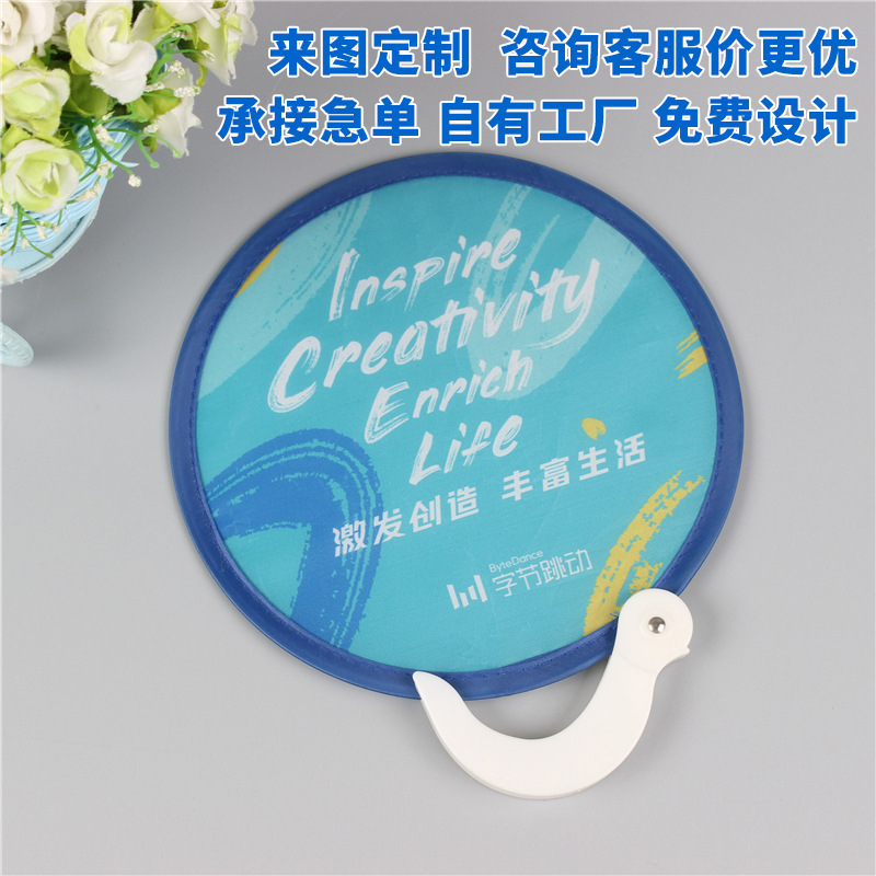 Customized DIY Cute Frisbee Fan Nylon Round Fan Advertising Reflector Portable Foldableing Round Fan
