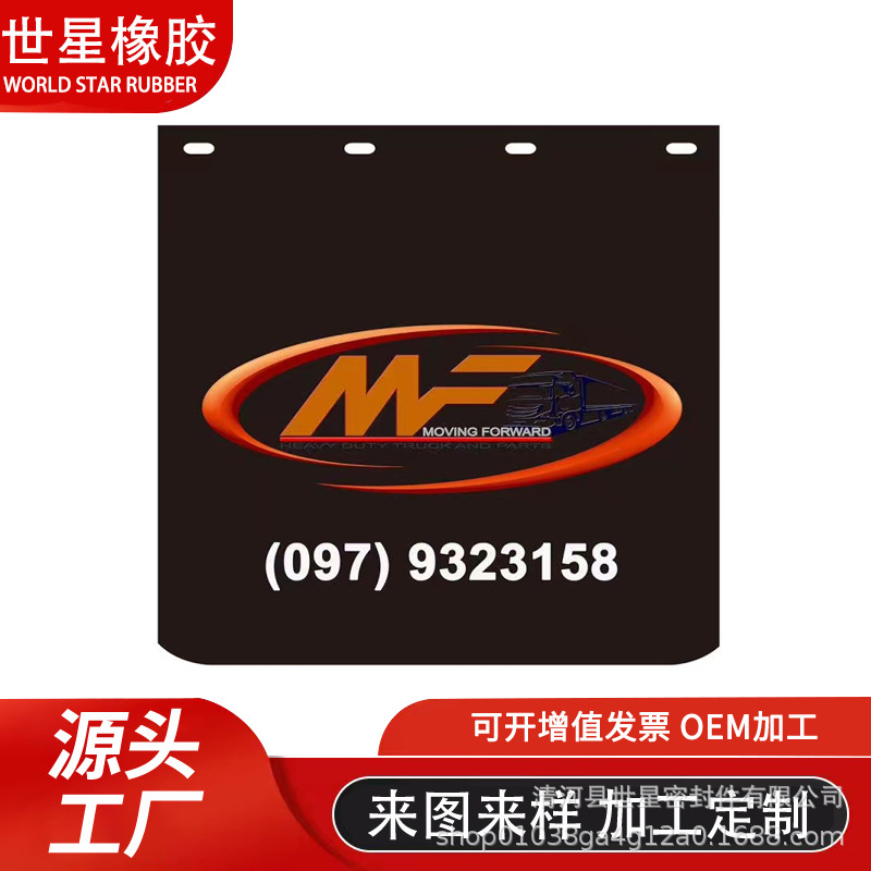 Кросс-бордовый прямой поставка грузовик подкрылок анти-брызговик полуприцеп белый автомобиль ПЭ подкрылок с линией