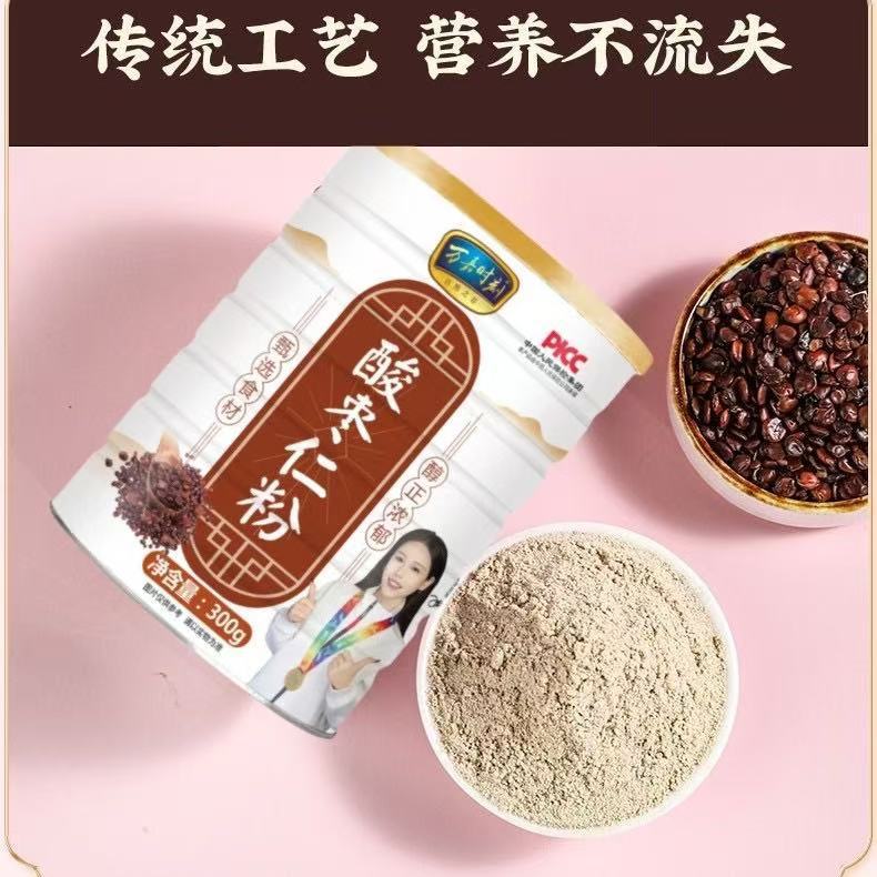 Wanjia Moment Ziziphus Seed Powder Tea Middle-Aged and Elderly Sleep Health Canned Bottled Ziziphus Seed Powder 300g