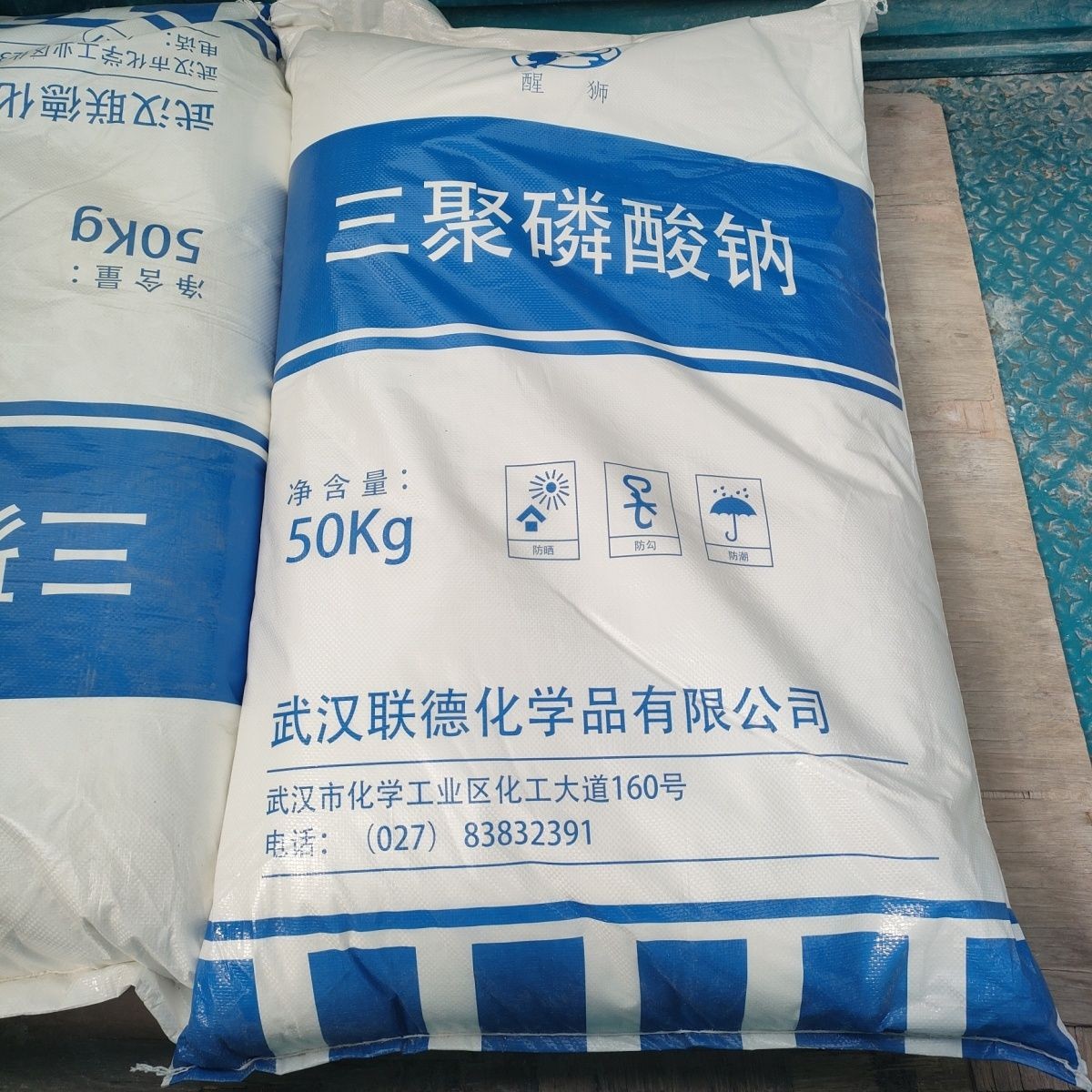 Wholesale Industrial Sodium Tripolyphosphate High Content Sodium Tripolyphosphate for Synthetic Detergent Water Treatment Free Shipping