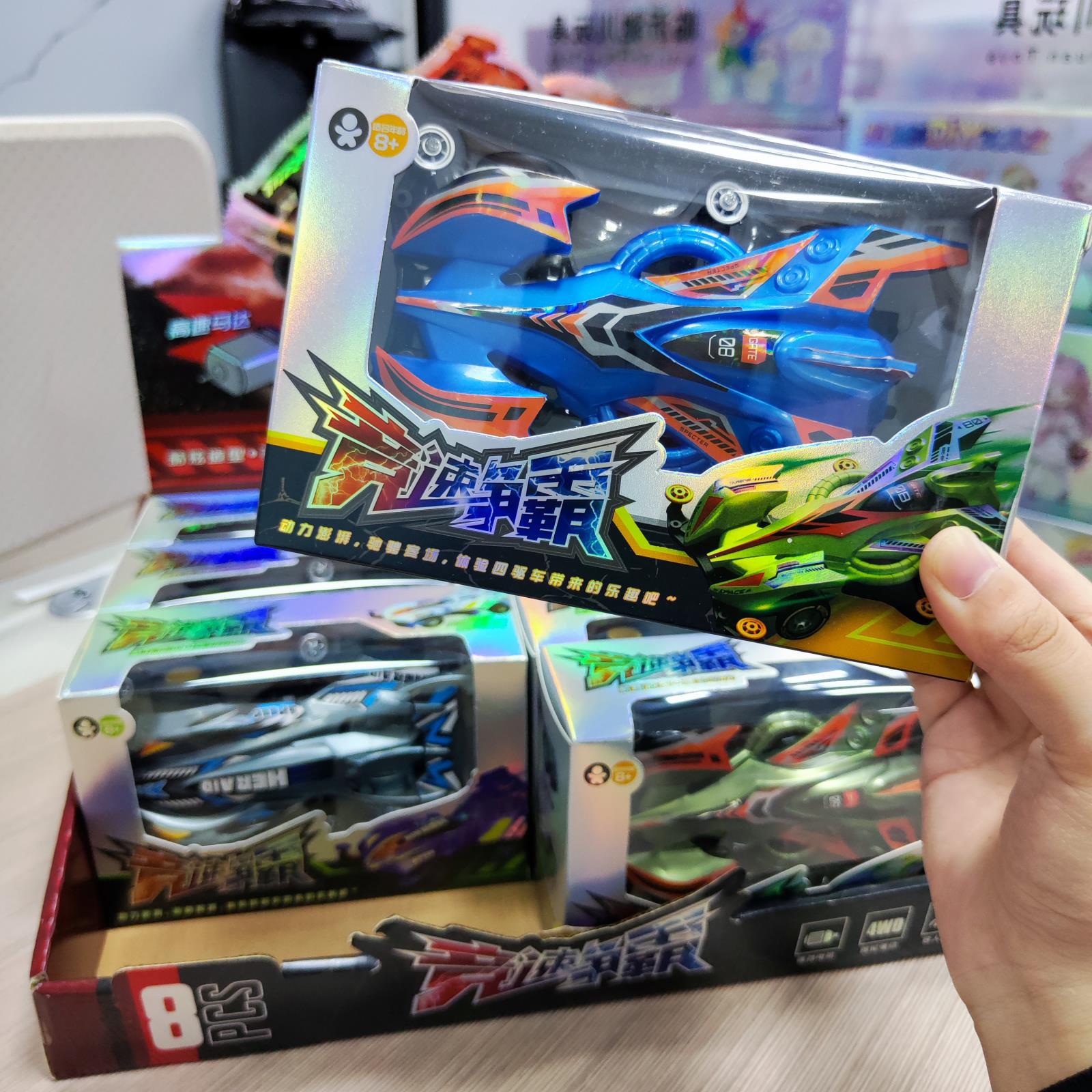 Racing and Domination Electric Four-Wheel Drive Simulation Racing Model Boy Children's Toys Points Exchange Stall Wholesale
