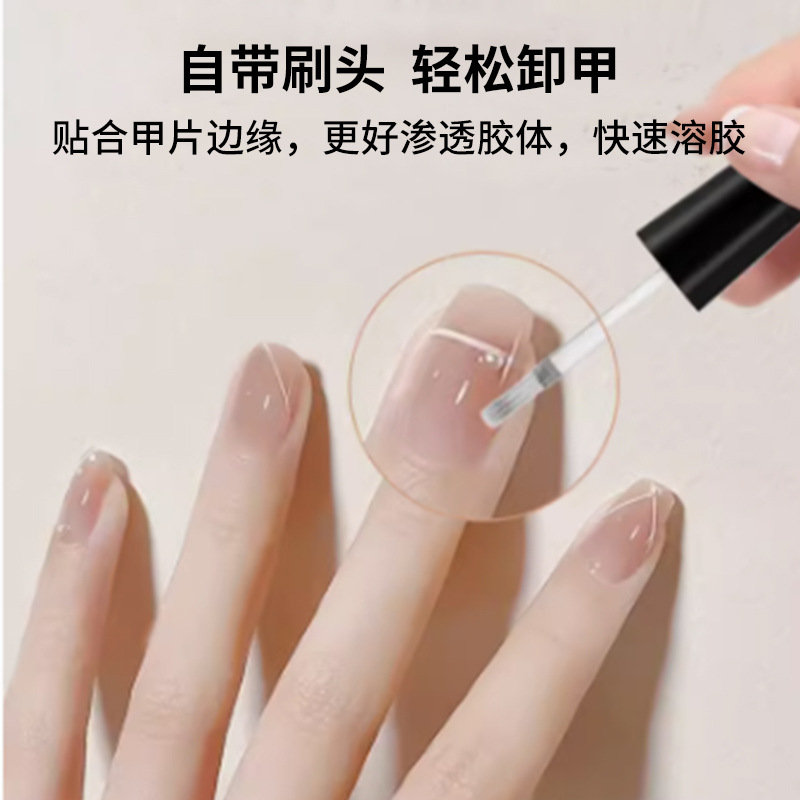 Ad-1 Degumming Agent, Sol Agent, Glue Remover, Manicure Remover, Degumming, Dissolving and Removing Uv Liquid Ab Glue Wholesale