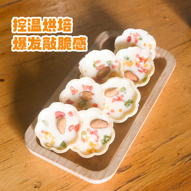 New Ways to Eat Yogurt! Roasted Nuts, Xinjiang Raisins, Almonds, Cranberries, Chocolate Snacks, Milk Skin