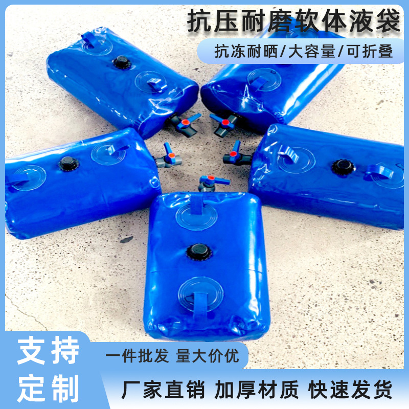 Индивидуальный водяной мешок, складной водяной мешок большой емкости для автомобиля, наружный водяной мешок, мягкий водяной мешок с предварительным прессованием для пожарного орошения моста