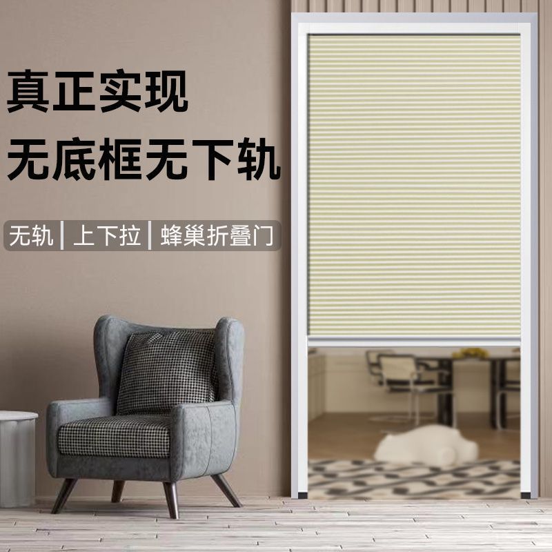 Trackless Honeycomb Folding Door Curtain Partition Door Kitchen Sliding Door Invisible Door Bathroom Aluminum Alloy Bathroom Door