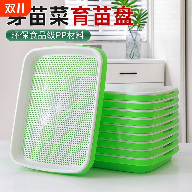 Контейнер для рассады, волшебный горшок для проращивания фасоли, проращивание овощей, гидропонный контейнер для проращивания пшеницы, рассада гороха