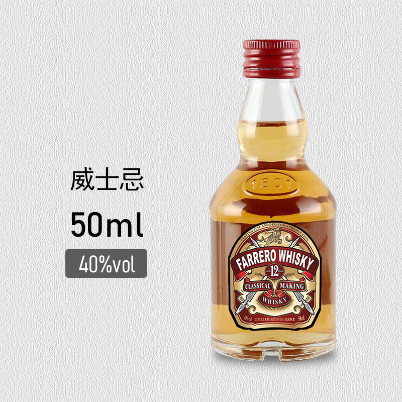 Small Liquor Stall Set Convenience Store Cocktail Small Bottles Whiskey Vodka Coffee Liquor Xo Brandy Wholesale