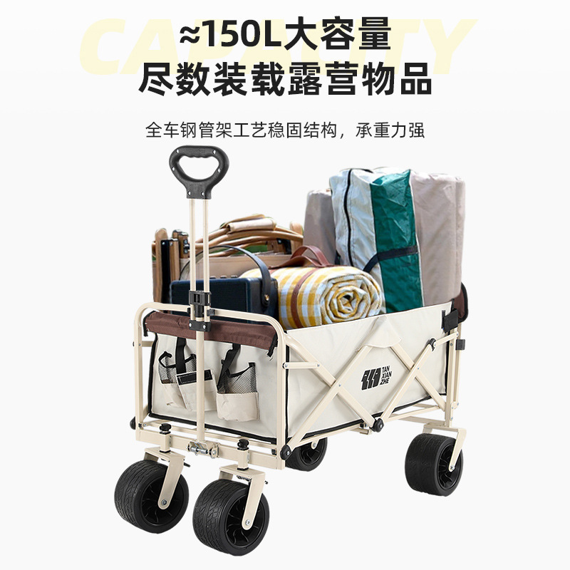 New Outdoor Camper Camper Portable Picnic Trailer Camping Stall Folding Trolley Cross-Border