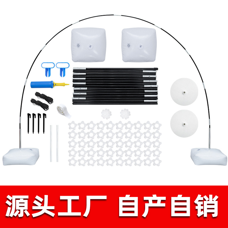 Специальная арка для шаров, полукруглая арка для свадебного фона