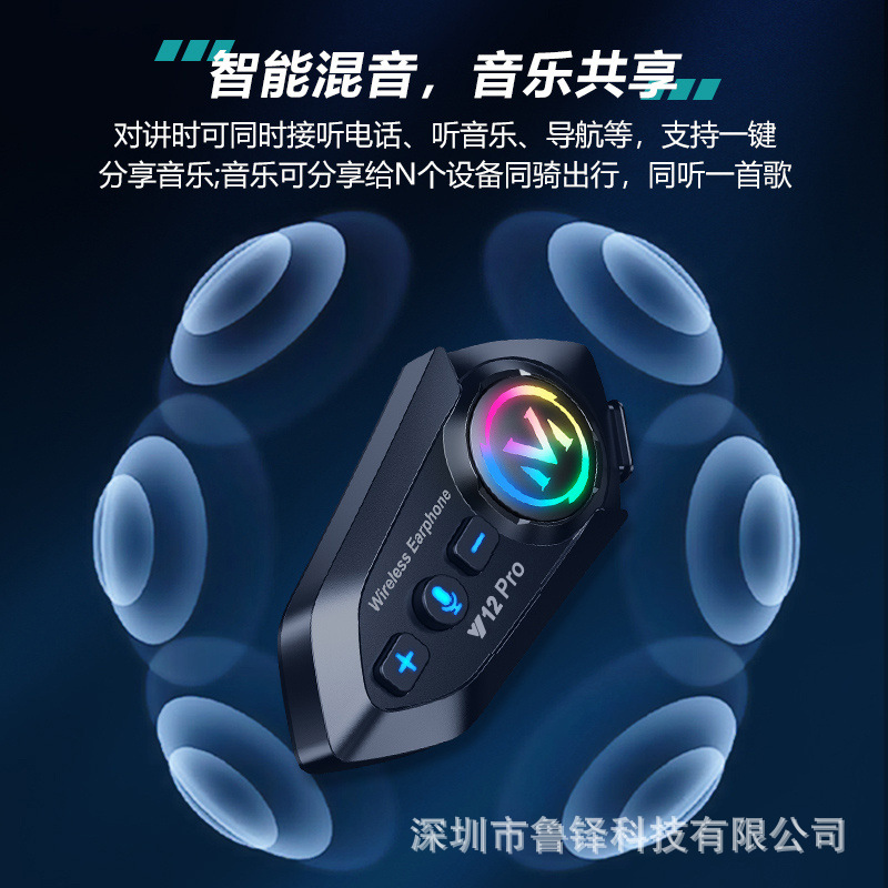 Y12Pro Motorcycle Helmet Headphones for Delivery Riders, Listening to Navigation, Waterproof, Long Battery Life, Intelligent Noise Reduction Wireless Headphones