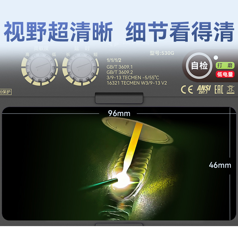 Techman 106501 530g Chameleon Automatic Darkening Welding Mask Protective Welding Helmet Argon Arc Secondary Welding