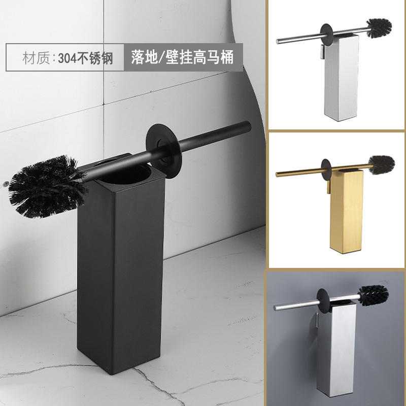 Напольная туалетная щетка из нержавеющей стали 304, щетка для чистки сидений унитаза, перфорированная антиподобная длинная труба настенного квадратного комплекта