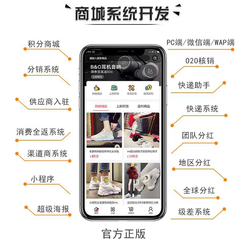 Wechat Applet Development and Production Public Account Mall Template Production Takeaway Errand Ordering Software App Source Code