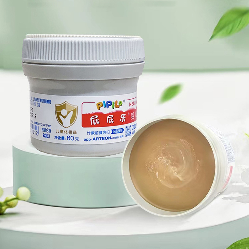 Butt Care Cream Ppl Diaper Rash Cream for Infants and Newborns, Plant-Based Formula, Anti-Counterfeiting Verification Inquiry