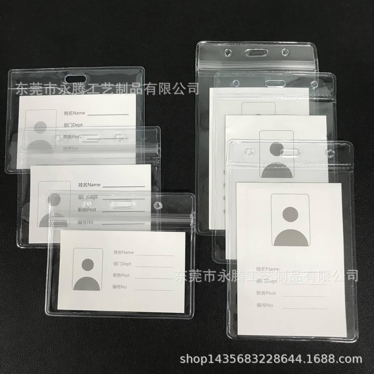 Factory Direct Supply Pvc Soft and Hard Card Holder Transparent Card Holder Id Card Holder