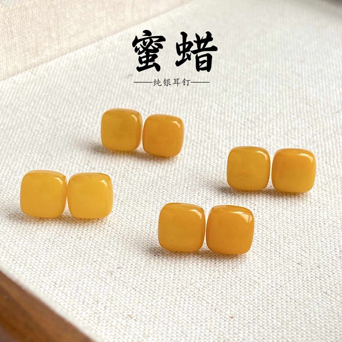 Серьги из натурального старого пчелиного воска Везде 925 серебро Маленькие серьги Старые восковые сахарные кубики Настоящие пчелиные восковые серьги 9 мм