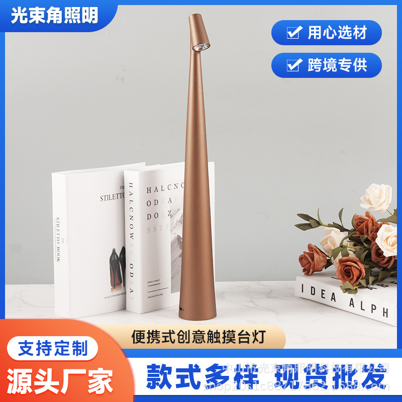 Декоративные лампы для комнат и ресторанов, атмосферные огни для кемпинга, ночные огни, украшения, USB-лампа Гао Фушуай