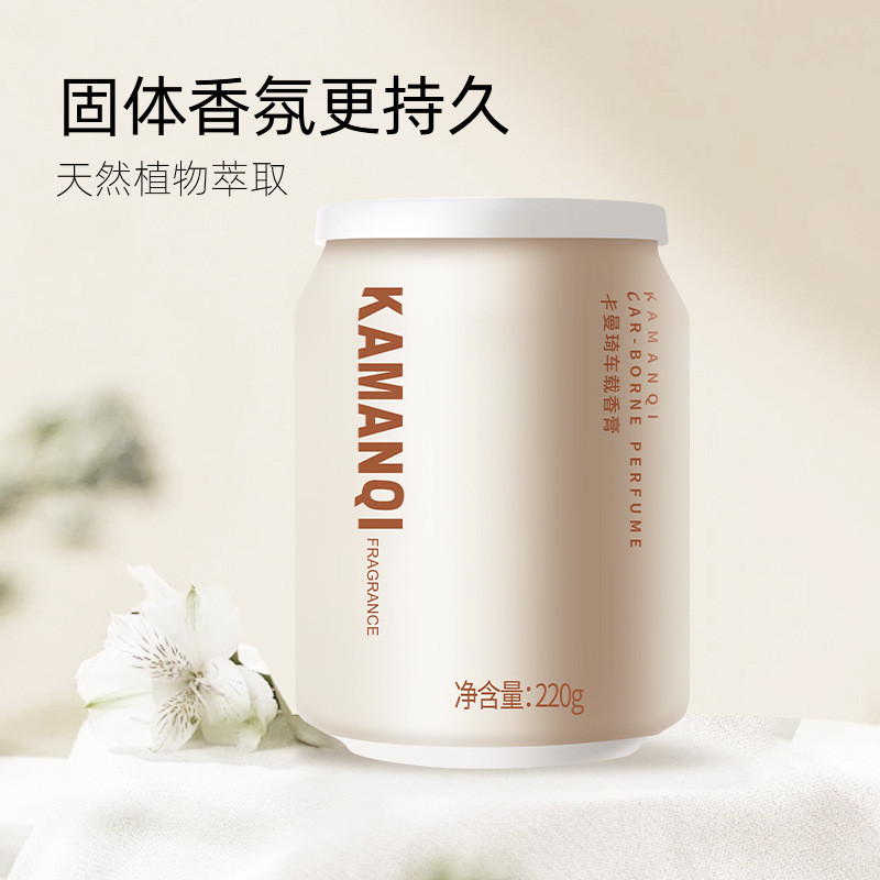 Car aromatherapy car interior ornaments car fragrance advanced light fragrance solid balm deodorant odor car perfume balm