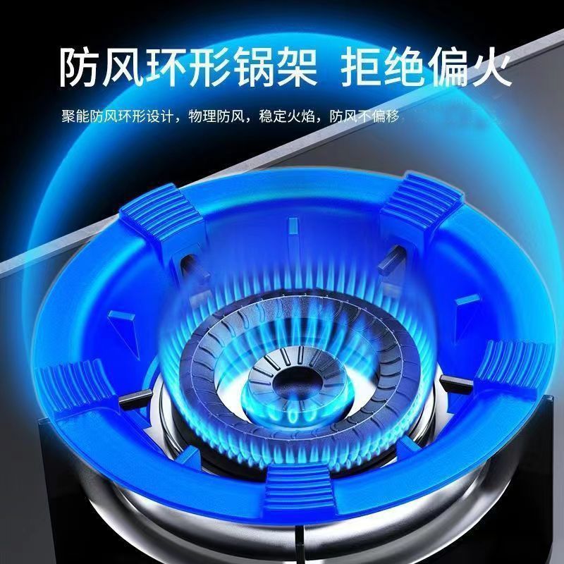 Cast Steel Windproof Fire Shield for Outdoor Gas Liquefied Gas Stove, Universal Type, Factory Cross-Border Wholesale