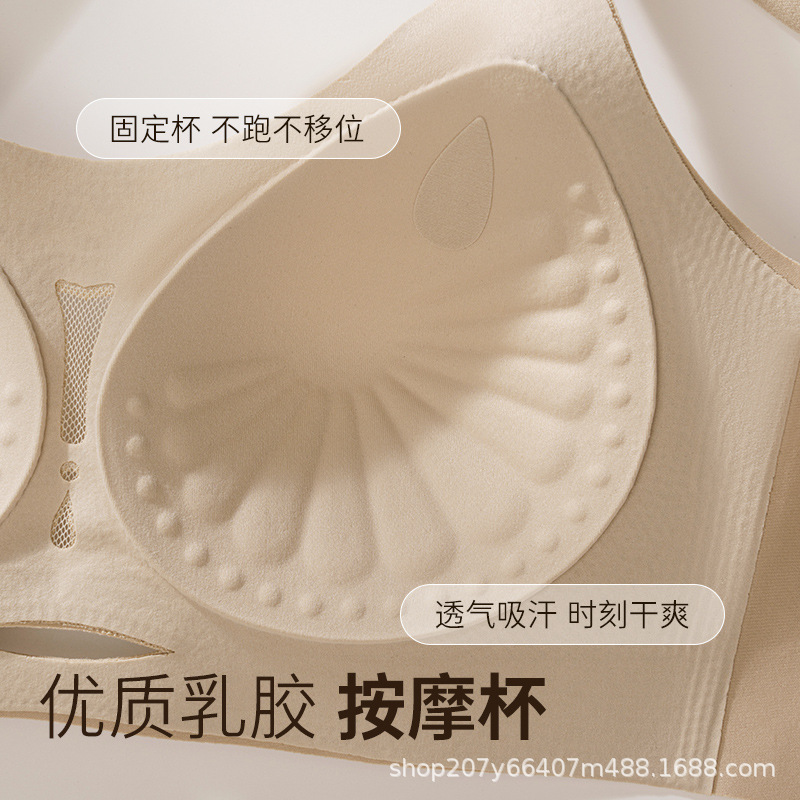 [Ready for Processing] New Style Seamless Breast-Retracting Push-Up Fixed Cup Soft Support Without Steel Ring Anti-Sagging Inner