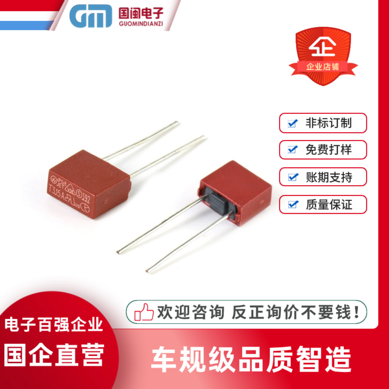 Автомобильный датчик заводской красный 392 квадратный предохранитель 250В