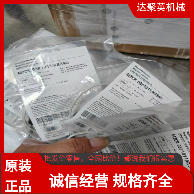 Negotiate the Price of Wenglor [Hot Selling Product] Uf87Pa3 Optical Fiber Amplifier Same Day Delivery