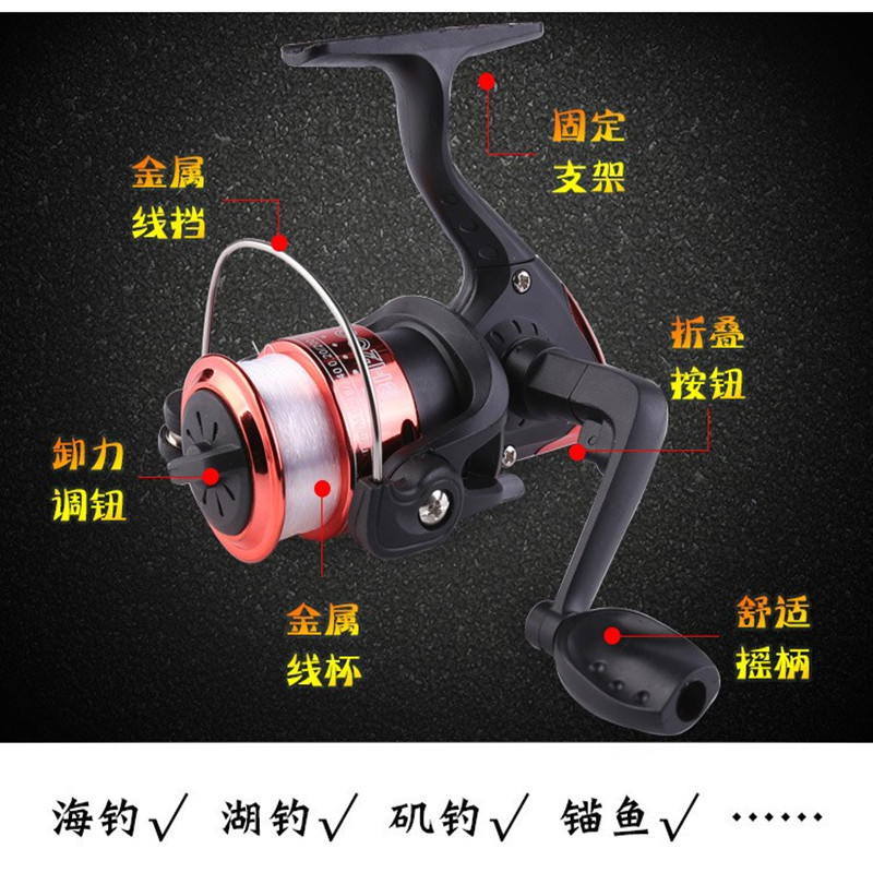 Feather wild goose 200 small fishing wheel electroplating winding sea pole far cast rock fishing Luya fishing reel factory direct spinning wheel
