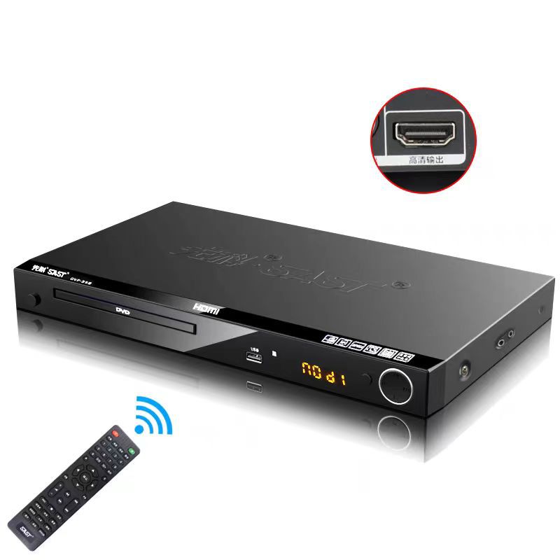 Xianke 358 home HDMI HD video disc DVD integrated TV player EVD children's CD player