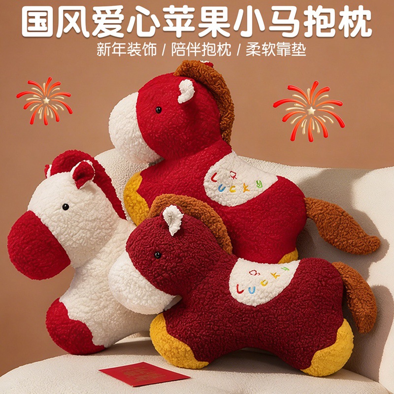 2026 Year of the Horse Mascot Chinese Style Pony Doll Stuffed Toy Event Gift Spring Festival Decoration Pillow Ornament