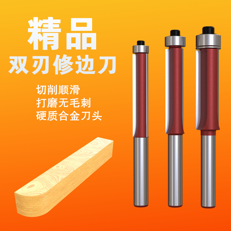 Нож для обработки дерева с ручкой 1/4, нож для снятия фаски с деревянных досок, фреза для обработки дерева, нож для обрезки кромок