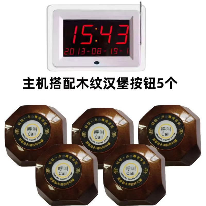 Restaurant Wireless Pager Hotel Tea House Cafe Chess and Card Room Ktv Service Bell Intelligent Remote Service Bell