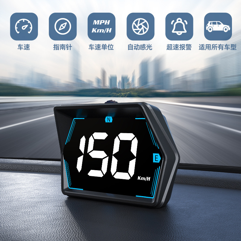 G20 car new car universal GPS speed meter HUD head-up display non-destructive installation source manufacturer