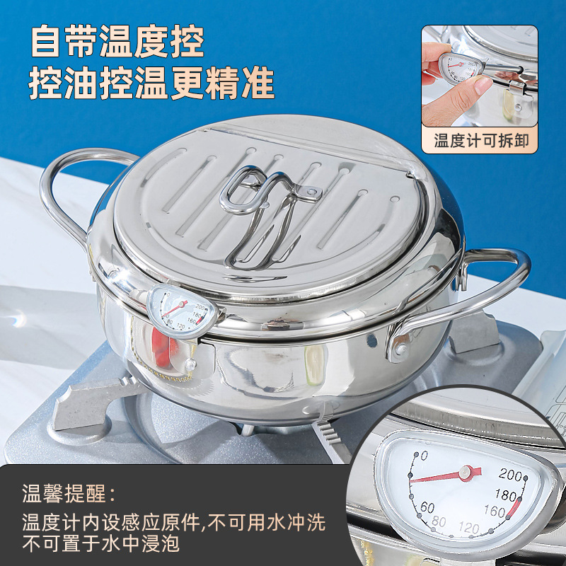 304 Japanese-style tempura stainless steel fryer for household double bottom fuel-saving temperature-controlled gas induction cooker