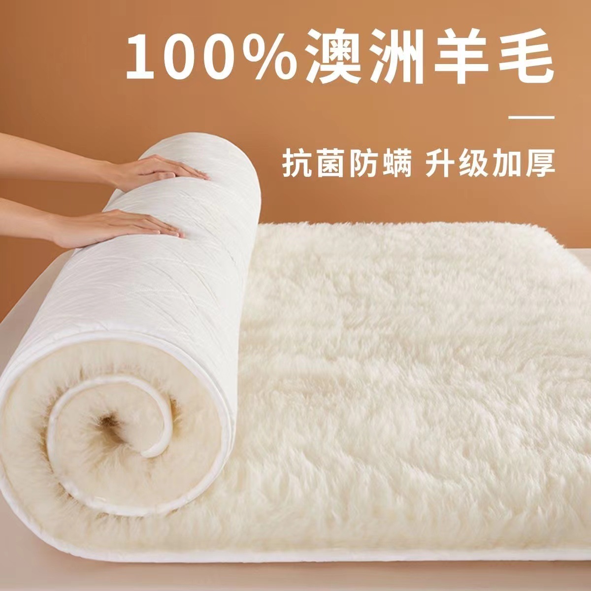 Australian Wool Mattress Topper, Bedroom Lamb Fleece Blanket, Thickened Winter Student Dormitory Mat, Quilted Bed Pad, Constant Temperature
