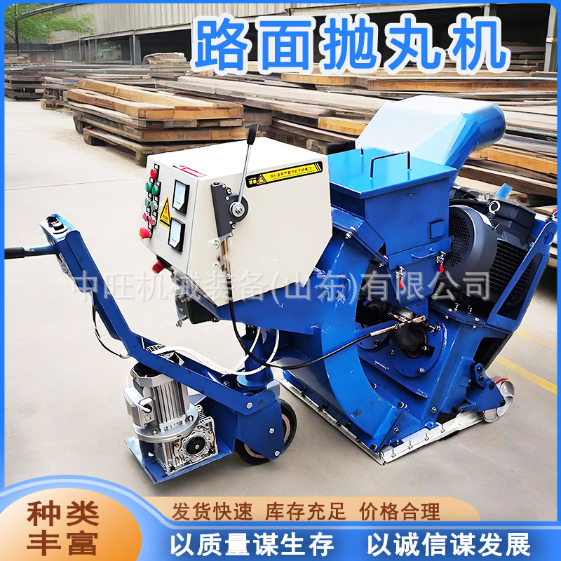 Concrete Pavement Shot Blasting Machine Steel Plate Rust Removal Sandblasting Shot Blasting Equipment Horizontal Mobile Pavement Shot Blasting Machine